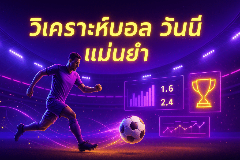 cover-football-analysis-today-5-picks-premium-neon-pigslot-style-16x9-1