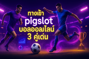 cover-pigslot-football-betting-top-3-neon-widescreen